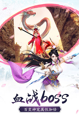 百战天下的图册