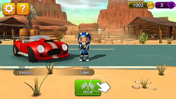 赛车集会的图册