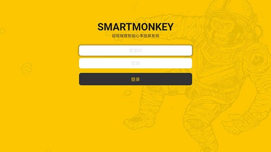 超猩投屏的图册