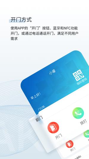 小睿app最新版的图册