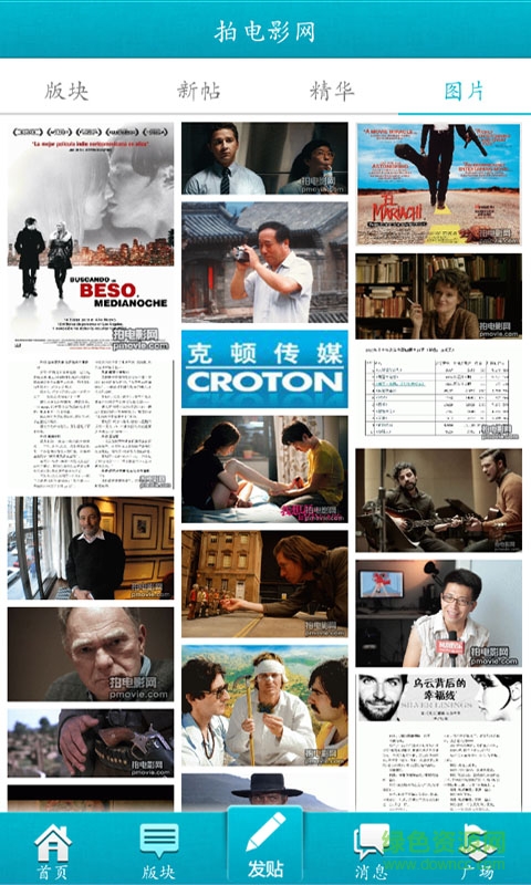 拍电影网手机版的图册