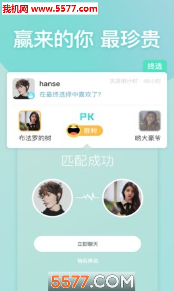 以半官方版的图册