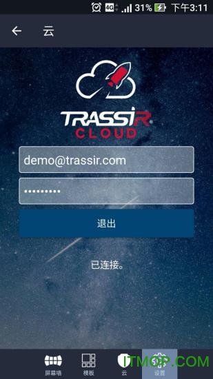 创视睿Trassirclient的图册