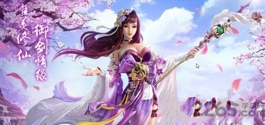 逆神传手游的图册