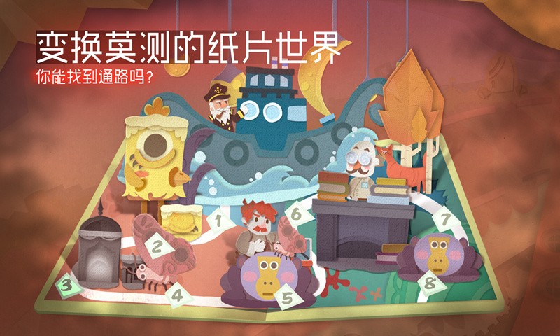 纸片少女手游的图册