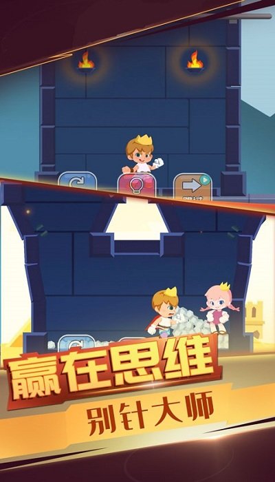 密室惊魂游戏的图册