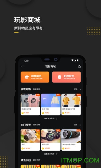 玩影视频平台的图册