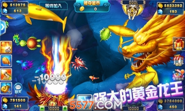 途游捕鱼大作战手机登录版的图册