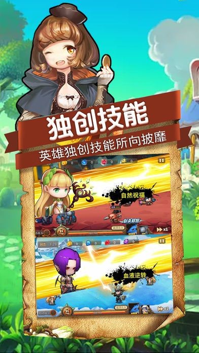 创世奇兵的图册