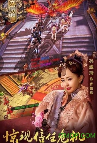 六扇门3d内购破解版的图册