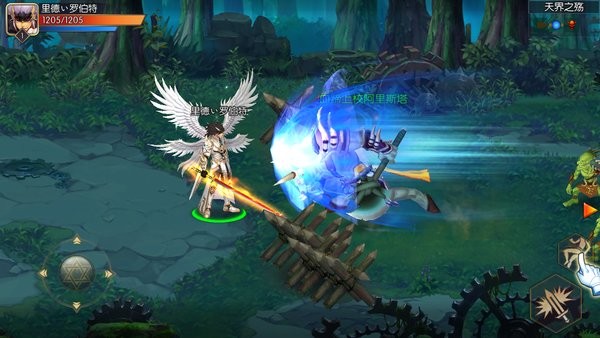 完美阿拉德之怒官方正版手游的图册