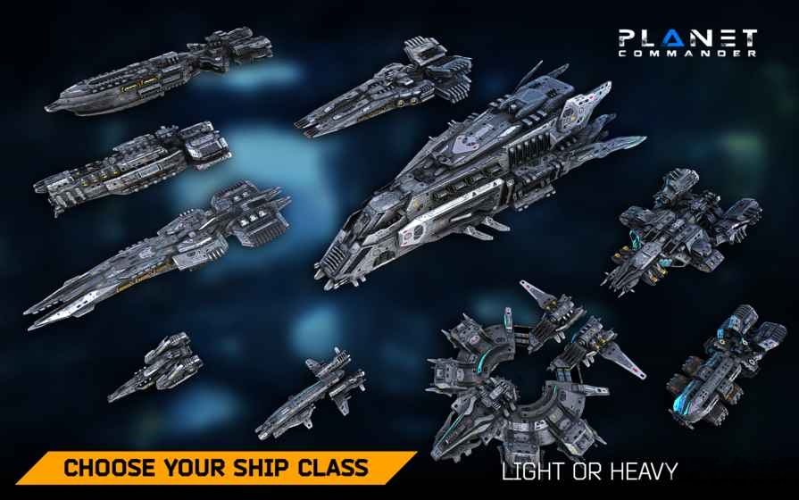 行星指挥官内购破解版的图册