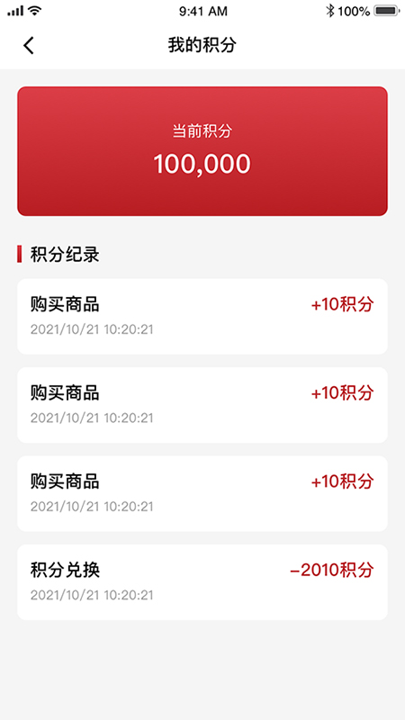 贝多芬服务app的图册