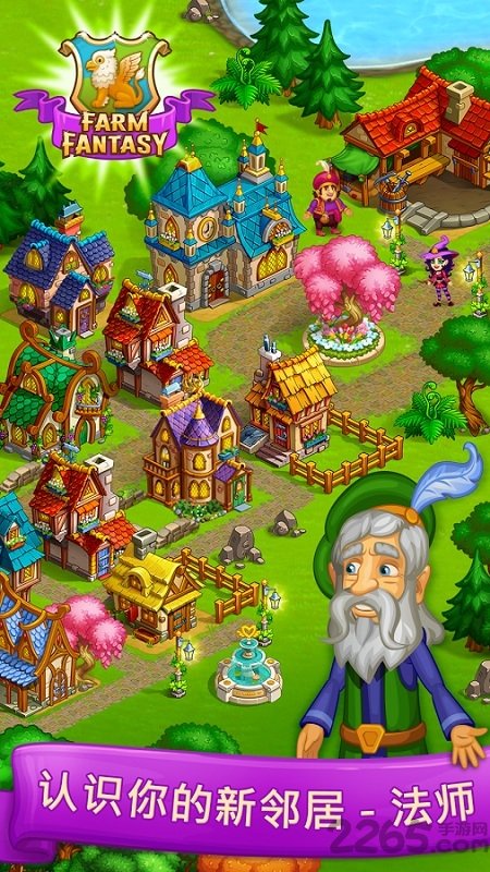 农场梦内购破解版的图册