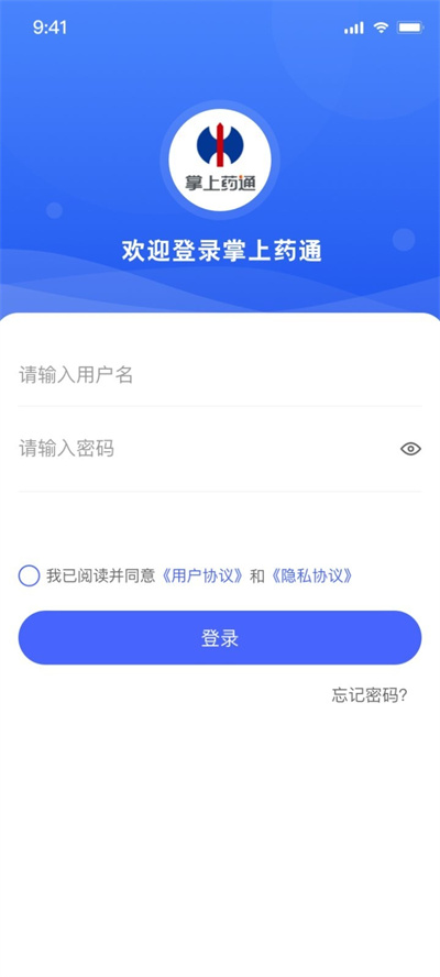 掌上药通的图册