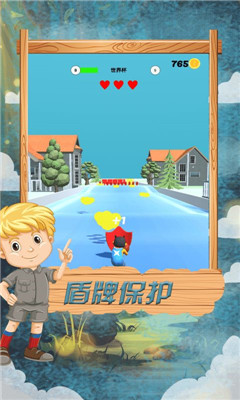 跑酷竞技赛手游版的图册