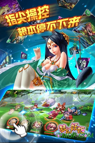 梦幻妖姬满v变态版的图册