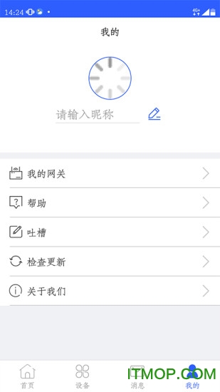 合肥泛米科技的图册