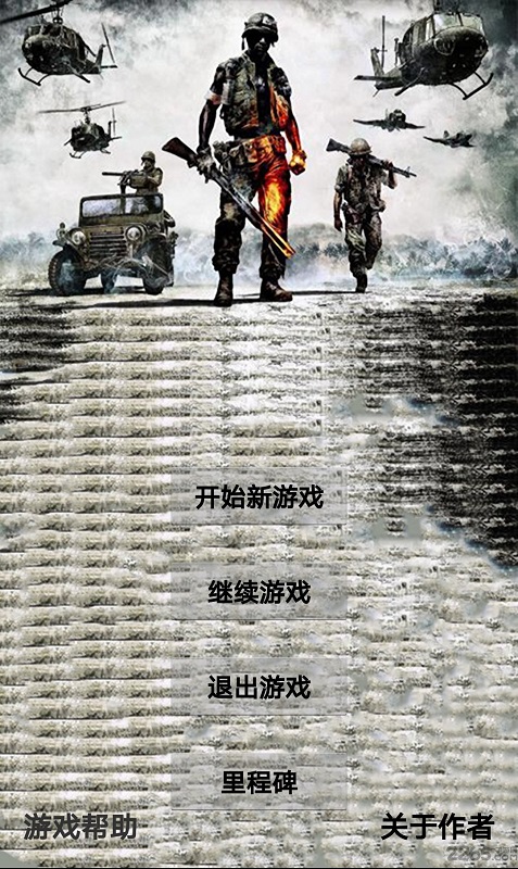 我卖的真是军火内购破解版的图册