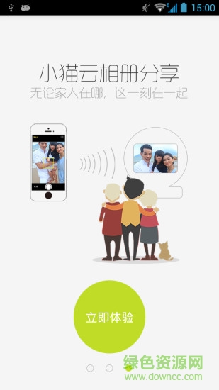 小猫当家smartcat的图册