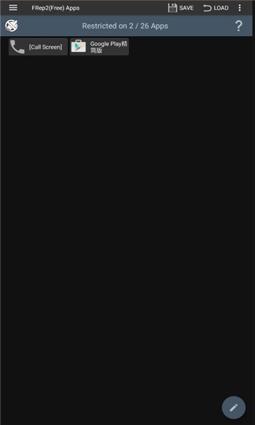 frep2官方版的图册