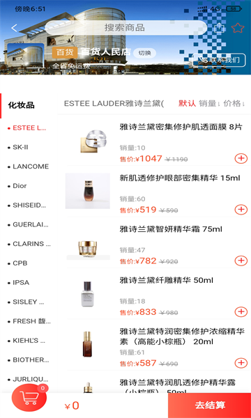 丹尼斯官方版的图册