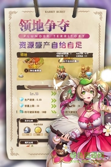 星空物语手游的图册