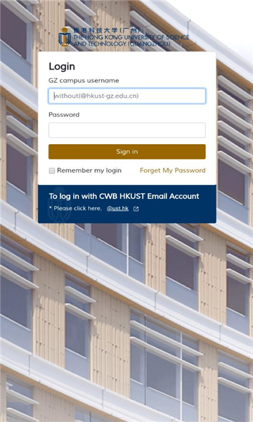 港科广门户安卓版的图册