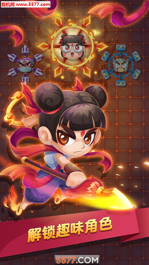 水果忍者必须死游戏的图册