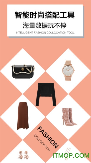 魔幻衣橱app的图册