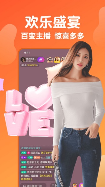 Pear雪梨安卓最新版的图册