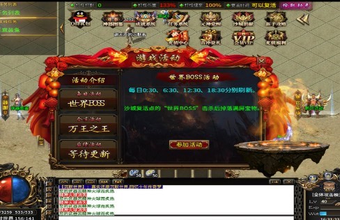 多情传奇的图册