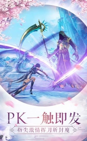 仙梦蓬莱的图册