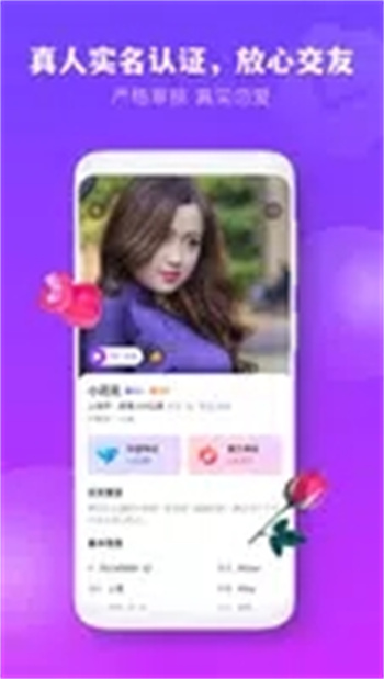 本地附近聊的图册