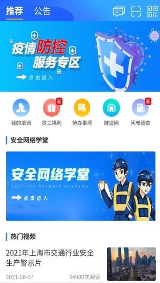 城数门户app的图册