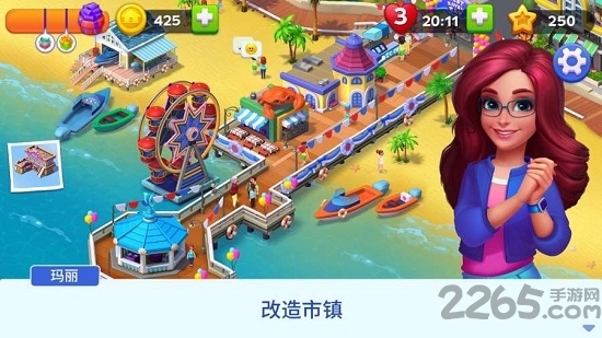 西霞湾翻新破解版的图册