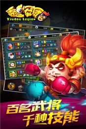 秀逗军团的图册