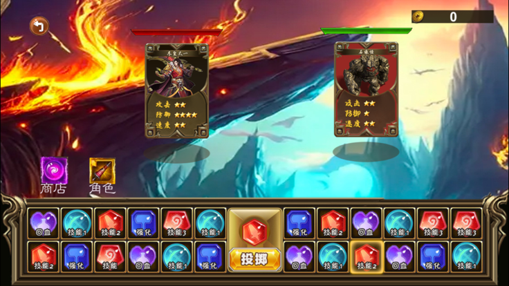 快斩刀速传奇满攻版的图册