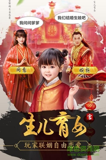 一品包大人麻雀飞青天的图册