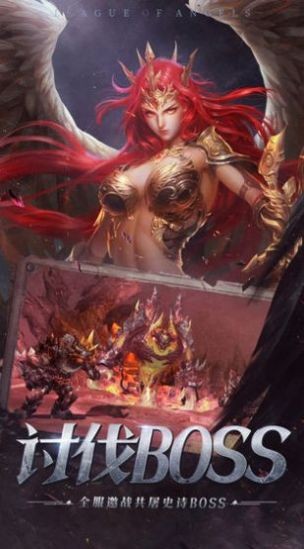 复古大天使的图册