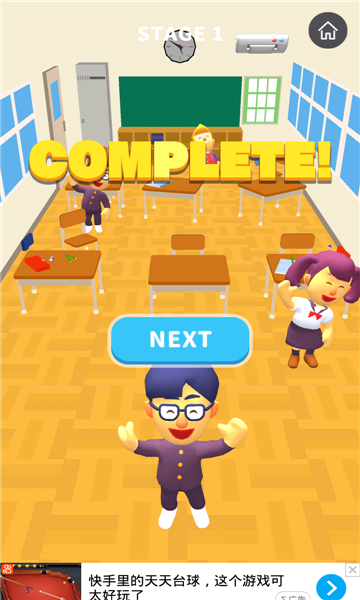 炸死你手机版的图册