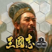 三国志1手机版