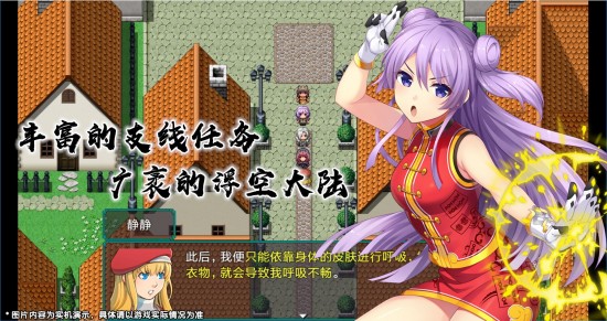 最后的约定黄金版免费版的图册