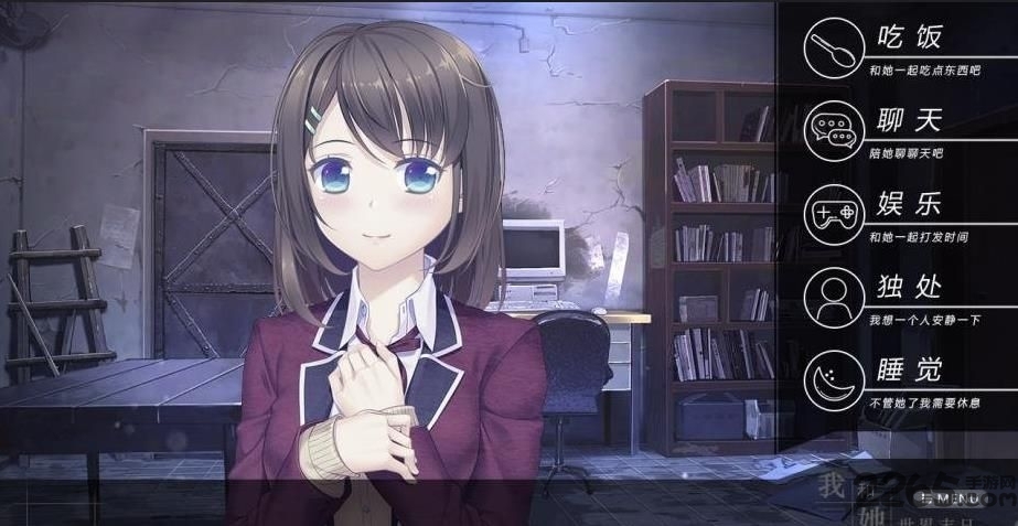 我和她的世界末日中文版的图册