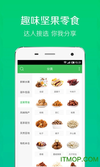 禾禾小镇(农产品购买)的图册