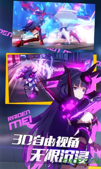 崩坏3九游版客户端的图册