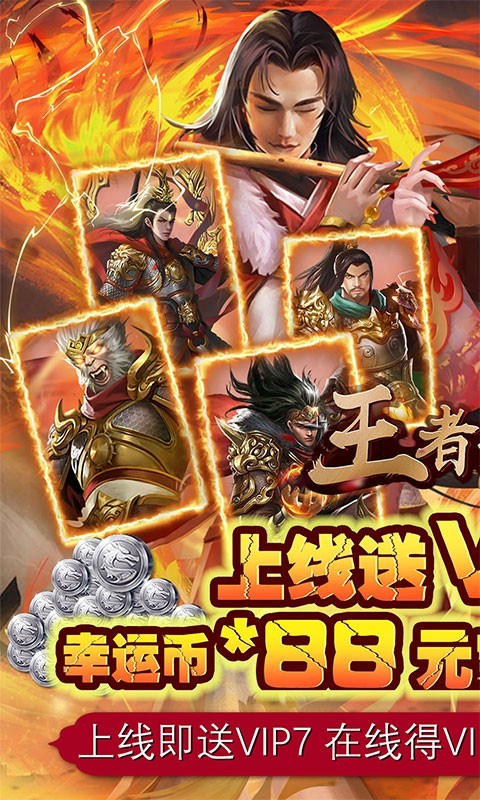 王者光辉2023的图册