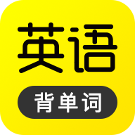 傻瓜英语VIP免登录2025