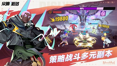 众神派对起源奇迹安卓版的图册