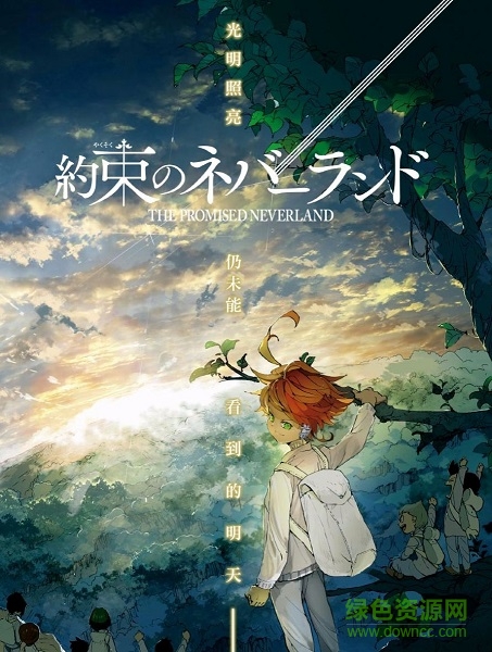 约定的梦幻岛手游的图册